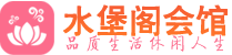 上海徐汇桑拿体验
